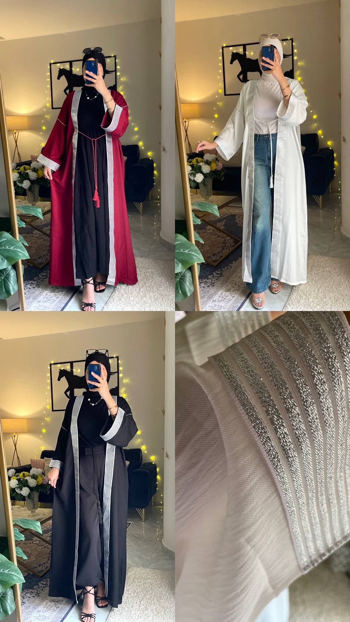 حجاب